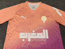 Maillot Maroc 25-26