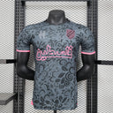 Maillot Palestine 25-26