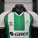 Maillot Betis concept 2025-26